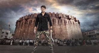 Sarileru Neekevvaru (2020),Mahesh Babu