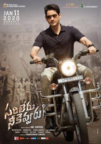 Sarileru Neekevvaru (2020),Mahesh Babu