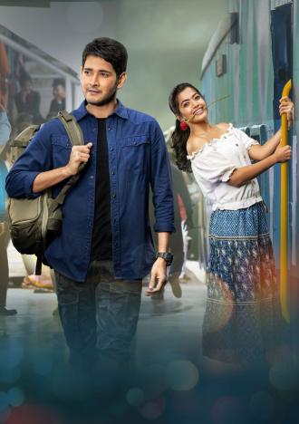 Sarileru Neekevvaru (2020),Rashmika Mandanna,Mahesh Babu