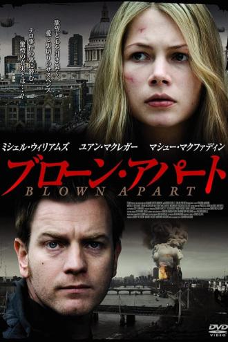 incendiary (2008)