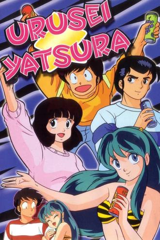 Urusei Yatsura TV Series Part 1 Blu-ray - Urusei Yatsura TV Series Part 1  Blu-ray | Crunchyroll store
